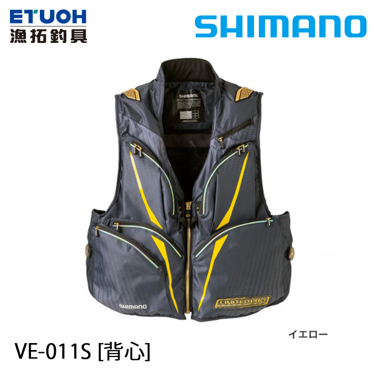 SHIMANO VE-011S 黃 [溪流背心]